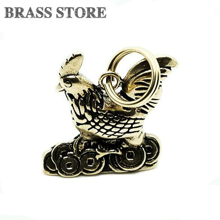 楽天市場 Brass Store ブラスストア 真鍮 ニワトリ キーホルダー 鶏 にわとり 鳥 酉年 バード チキン 干支 縁起物 置物 四文字熟語 ブラス ネックレス 真鍮雑貨 Brass Store