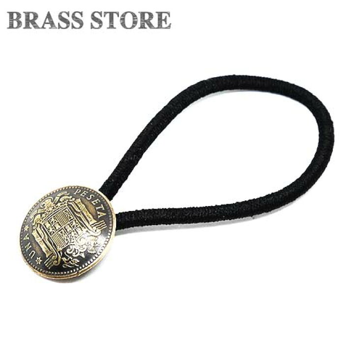 楽天市場】BRASS STORE ブラスストア / スペイン 1ペセタ コイン  