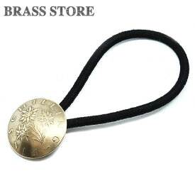 BRASS STORE ブラスストア / オーストリア 1シリング （エーデルワイス）22mm / 硬貨 外国 バングル ビンテージ メンズ レディース 髪留め シルバー ゴールド アンクレット 古銭 ループ