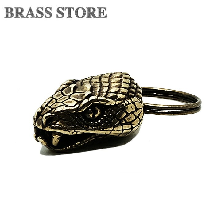 楽天市場】BRASS STORE ブラスストア / 真鍮 ヘビ キーホルダー 