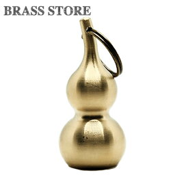 BRASS STORE ブラスストア /リング付き 真鍮製 キーホルダー（ひょうたん） / ゴールド 瓢箪 キーリング ネックレス アメカジ ペイユー 動物 ブラス ペンダント トップ 雑貨 ビンテージ
