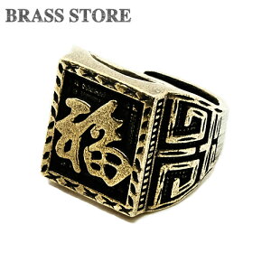 BRASS STORE uXXgA / ^J wցij/  O JbWO uX  re[W t[TCY Y ANZT[ S[h G  F