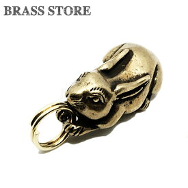 BRASS STORE ブラスストア / 真鍮 キーホルダー（うさぎ）ウサギ 兎 ラビット キーリング キーチェーン フィギュア ゴールド 縁起物 干支 チャーム ペンダント 動物