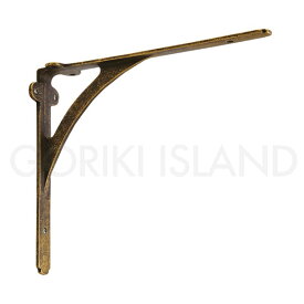 GORIKIISLAND アングル ST 250 AN≫棚受け金具 ブラケット ウォール ブラス シェルフ ラック 飾り棚 ディスプレイ収納 高さ20 奥行25(cm) 真鍮製 おしゃれ シンプル レトロ ビス付き 単品販売 古色仕上げ 艶なし ブラウン 茶色 アンティーク