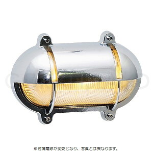【在庫限り】 GORIKIISLAND BH2435 CR CL LE≫ガーデン ウォール フット ライト マリンランプ 船舶照明 クリアガラス 中型 真鍮製 横向き 壁付 直接結線 おしゃれ クラシック クール モダン 防雨 屋外
