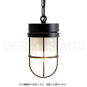 GORIKIISLAND P6000 BK FR LE≫ペンダントライト ダイニング キッチン マリンランプ 船舶照明 フロストガラス 中型 真鍮製 天付け 直接結線 おしゃれ クール モダン 防滴 屋外(軒下) 室内 ビス LED 1灯