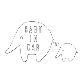 【ステッカー】赤ちゃん 子供 乗ってます baby in car 車 ステッカー ベビーインカー キッズ kids in car おしゃれ かわいい　ゾウ　象【送料無料】