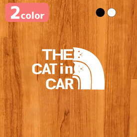 【ステッカー】CAT IN CAR 車 ステッカー シンプル かわいい おしゃれ キャットインカー【送料無料】