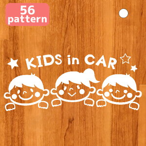 yXebJ[z3Z Iׂ 3o j̎q ̎q  LbYCJ[ kids in car q Oq o Zyz