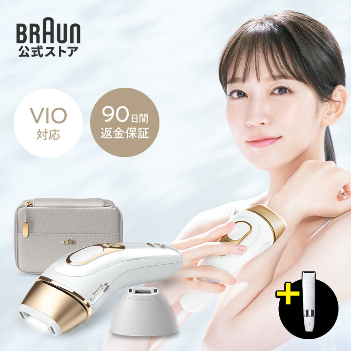 楽天市場】脱毛器・光美容器を手掛けるブラウン シルクエキスパート PL 