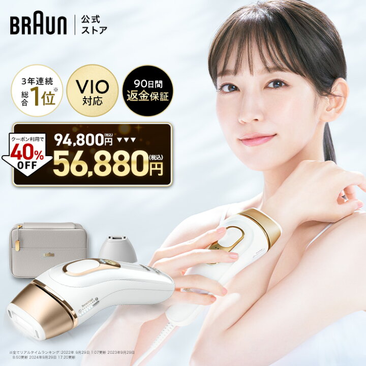 楽天市場】【40%OFFクーポン利用で 94,800円 ⇒ 56,880円】 1/24(金)0 