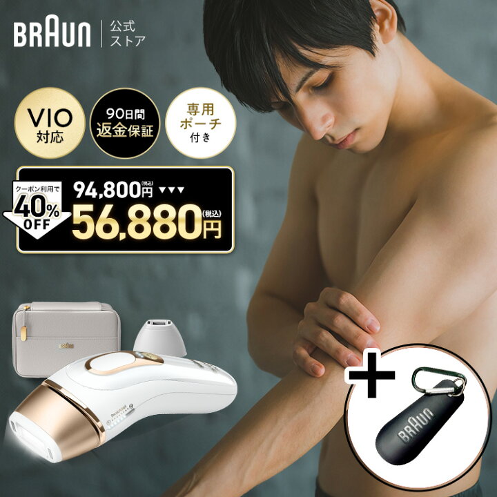 楽天市場】【40%OFFクーポン利用で 94,800円 ⇒ 56,880円】 2/4(火)10 