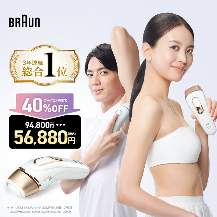 楽天市場】【40%OFFクーポン利用で 94,800円 ⇒ 56,880円】4/4(金)10 