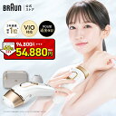 【48時間限定セール】40%OFF＆クーポン利用で 94,800円 ⇒ 54,880円！ 9/29(日)0:00~9/30(月)23:59まで｜ 脱毛器・光…