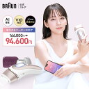 【48時間限定セール】21%OFF＆クーポン利用で 166,000円 ⇒ 94,600円！ 9/29(日)0:00~9/30(月)23:59まで｜脱毛器・光…