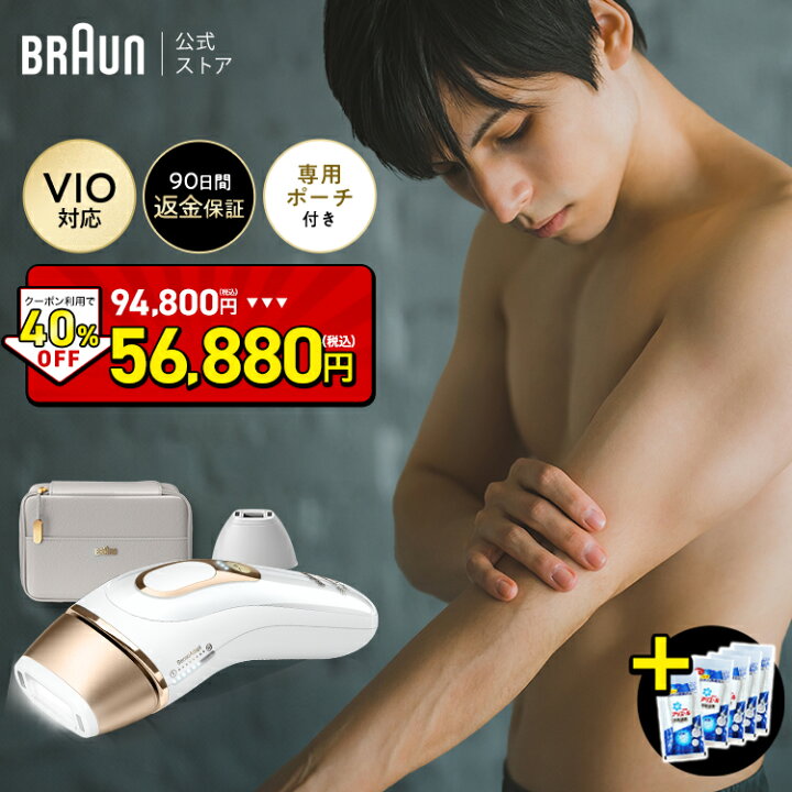 楽天市場】【8日間限定！クーポンご利用で37,920円OFF】94,800円 