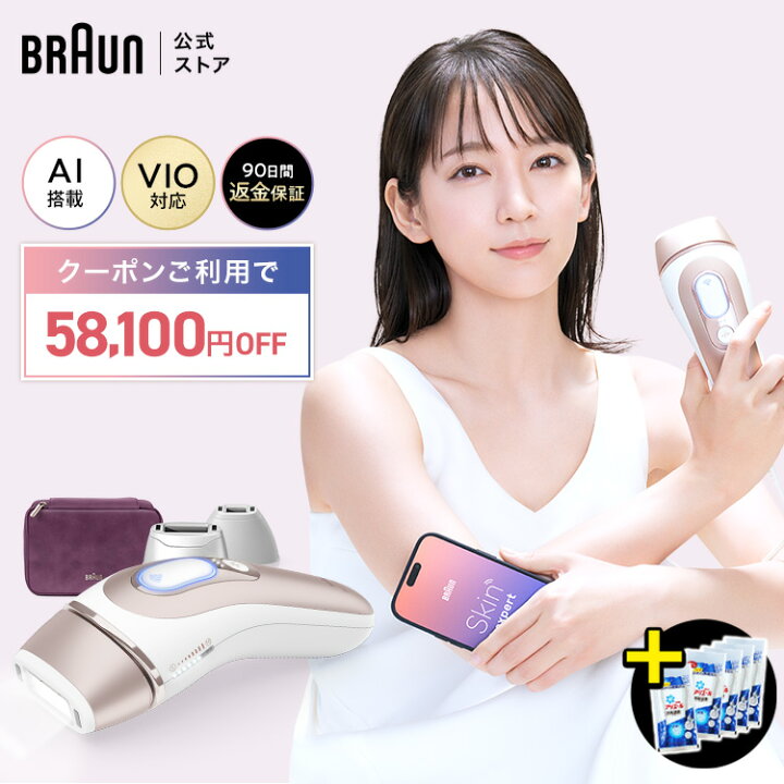 楽天市場】【8日間限定！58,100円OFFクーポン】166,000円 
