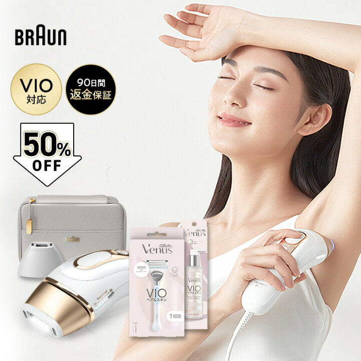 楽天市場】【50%OFF 94,800円 ⇒ 47,400円+ライブエントリーでポイント 