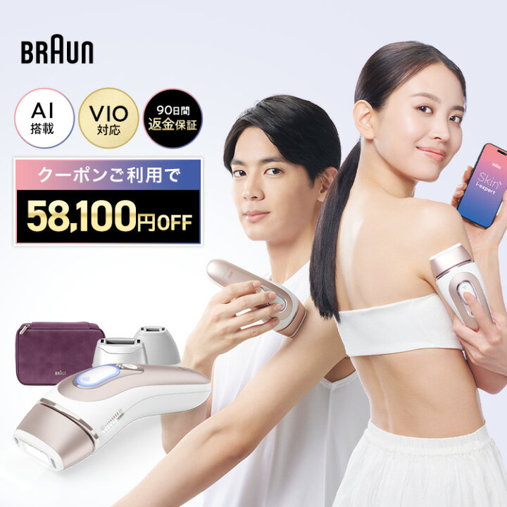 楽天市場】【58,100円OFFクーポン利用で 166,000円 ⇒ 107,900円】 3/3 