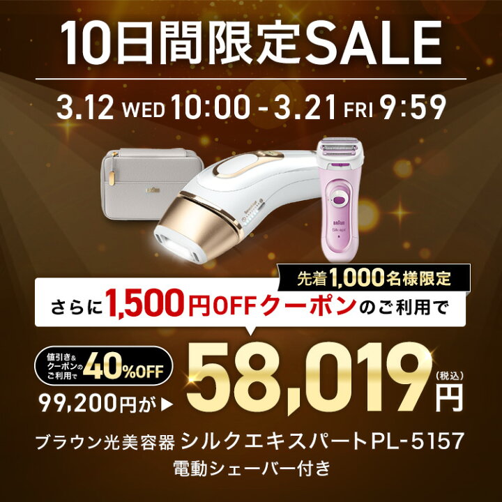 楽天市場】【値引き＆クーポン利用で94,800円 ⇒ 58,019円】エントリー 