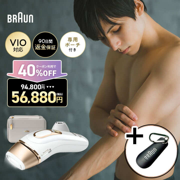 楽天市場】【40%OFFクーポン利用で 94,800円 ⇒ 56,880円】 エントリー 