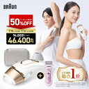 【50%OFF&1,000円OFFクーポン併用で46,400円+特別セット】15日限定！エントリーで最大+7倍 7/15 0:00~｜ 楽天1位 業界…