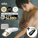 【クーポン利用で56,880円＆エントリーでポイント5倍】7/19(土)20:00～｜業界最高峰パワー 脱毛器・光美容器を手掛けるブラウン シルクエキスパート PL-5157｜正規品 Braun メンズ 光 背中 家庭用 ipl フラッシュ 顔 ムダ毛処理 自宅 除毛 腕 足 男性 男 医療機関テスト済み