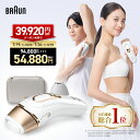 【クーポン利用で54,880円＆エントリーでポイント5倍】7/26(土)23:59まで｜楽天1位 業界最高峰パワー VIOにも刺激レス…