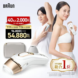 【クーポン併用で54,880円＆エントリーでポイント5倍】＆エントリーでポイント5倍】7/19(土)20:00～｜楽天1位 業界最高峰パワー VIOにも刺激レス 脱毛器・光美容器を手掛けるブラウン シルクエキスパート PL-5157 医療機関テスト済 Braun VIO メンズ 光 家庭用 ipl ギフト