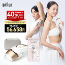 【40%OFF&数量限定クーポン利用で 96,098円 ⇒ 56,658円】7/4(金)20:00〜7/11(金)1:59まで｜脱毛器・光美容器を手掛けるブラウン シルクエキスパート PL-5157 ヴィーナスVIOカミソリ付｜正規品 Braun フラッシュ VIO メンズ ムダ毛処理 ipl