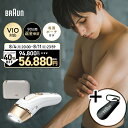 【クーポン利用で56,880円】8/11(月)23:59まで｜業界最高峰パワー 脱毛器・光美容器を手掛けるブラウン シルクエキスパート PL-5157｜正規品 Braun メンズ 光 背中 家庭用 ipl フラッシュ 顔 ムダ毛処理 自宅 除毛 腕 足 男性 男 医療機関テスト済み