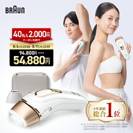 【クーポン利用で54,880円】8/4(月)20:00～｜楽天1位 業界最高峰パワー VIOにも刺激レス 脱毛器・光美容器を手掛けるブラウン シルクエキスパート PL-5157 医療機関テスト済 Braun VIO メンズ 光 家庭用 ipl ギフト 男女兼用