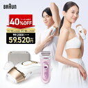 【40%OFFクーポン利用で 99,200円 ⇒ 59,520円】11/18(火)23:59まで｜業界最高峰パワー 脱毛器・光美容器を手掛けるブラウン シルクエキスパート PL-5157 電動ボディシェーバー付(シルクエピル LS5160R1)｜正規品 Braun フラッシュ メンズ 光 医療機関テスト済み 男女兼用