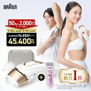 【50%OFF&2,000円OFFクーポン併用で 45,400円】さらに4,400円相当セット！ 11/20(木) 20:00~11/27(木)23:59まで｜楽天1位 業界最高峰パワー VIOにも刺激レス 脱毛器・光美容器を手掛けるブラウン シルクエキスパート PL-5157 Braun VIO メンズ 光 家庭用 ipl ギフト 男女兼用