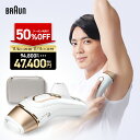 【50%OFFクーポン利用で 94,800円 ⇒ 47,400円】11/11(火)23:59まで｜業界最高峰パワー 脱毛器・光美容器を手掛けるブラウン シルクエキスパート PL-5157｜正規品 Braun メンズ 光 背中 家庭用 ipl ムダ毛処理 自宅 除毛 腕 足 男性 男