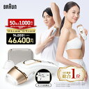 【50%OFF&LIVE限定1,000円OFFクーポン併用で 46,400円】エントリー&条件達成でポイント最大23倍 12/11 1:59迄｜楽天1…