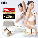 【50%OFFクーポン利用で 94,800円 ⇒ 47,400円】1/15(木)23:59まで｜楽天1位 業界最高峰パワー VIOにも刺激レス 脱毛…