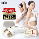 【40%OFFクーポン利用で 94,800円 ⇒ 56,880円】2/10(火)1:59まで｜楽天1位 業界最高峰パワー VIOにも刺激レス 脱毛器…