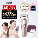 【40%OFFクーポン 166,000円 ⇒ 99,600円】3/20(金)23:59まで｜業界最高峰パワー 脱毛器・光美容器を手掛けるブラウン スキンアイエキスパート PL7263 Pro7 医療機関テスト済 Braun メンズ VIO 刺激レス AI ムダ毛