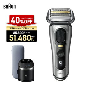 【40%OFFクーポン利用で 85,800円 ⇒ 51,480円】3/20(金)0:00～3/26(木)1:59まで｜BRAUN ブラウン 電動シェーバー 充電式 シリーズ9Pro+ 9577cc-v 男性 男性用 メンズ 顔 顔そり ムダ毛処理 深剃り