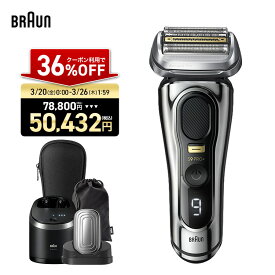 【36%OFFクーポン利用で 78,800円 ⇒ 50,432円】3/20(金)0:00～3/26(木)1:59まで｜メンズ電気シェーバー シリーズ9Pro+ 9586cc-V 男性 男性用 メンズ 顔 顔そり ムダ毛処理 深剃り