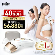 【40%OFFクーポン利用で 94,800円 ⇒ 56,880円】3/20(金)0:00～3/26(木)1:59まで｜楽天1位 業界最高峰パ…