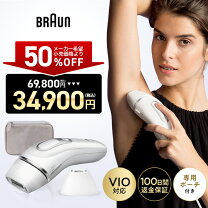 楽天市場】セール（脱毛器｜シェーバー・バリカン）：美容・健康家電 