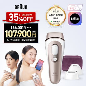 【35%OFFクーポン利用で 166,001円 ⇒ 107,900円】5/19(火) 20:00～5/28(木) 23:59まで｜業界最高峰パワー 脱毛器・光美容器を手掛けるブラウン スキンアイエキスパート PL7263 Pro7 医療機関テスト済 Braun メンズ VIO 刺激レス AI ムダ毛