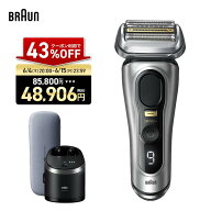 【43%OFFで 85,800円 ⇒ 48,906円】6/4(木)20:00～6/15(月)23:59まで｜BRAUN ブラウン 電動シェーバー 充…