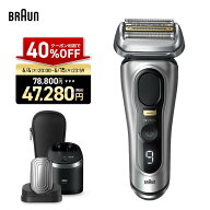 【40%OFFで 78,800円 ⇒ 47,280円】6/4(木)20:00～6/15(月)23:59まで｜BRAUN ブラウン 電動シェーバー 充…