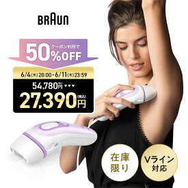【50%OFFクーポン利用で 54,780円 ⇒ 27,390円】エントリーでポイント10倍！ 6/4(木)20:00～6/11(木)1:59まで｜脱毛器・光美容器を手掛けるブラウン シルクエキスパート PL-3000 正規品 Braun 光 背中 家庭用 ipl 全身 ムダ毛処理 女性 メンズ 除毛 男女兼用 Pro3