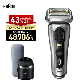 【43%OFFで 85,800円 ⇒ 48,906円】6/4(木)20:00～6/15(月)23:59まで｜BRAUN ブラウン 電動シェーバー 充電式 シリーズ9Pro+ 9577cc-v 男性 男性用 メンズ 顔 顔そり ムダ毛処理 深剃り