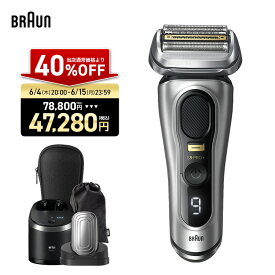 【40%OFFで 78,800円 ⇒ 47,280円】6/4(木)20:00～6/15(月)23:59まで｜BRAUN ブラウン 電動シェーバー 充電式 シリーズ9Pro+ 9587cc-v 男性 男性用 メンズ 顔 顔そり ムダ毛処理 深剃り