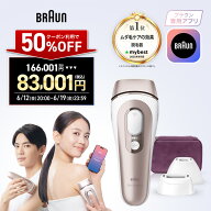【50%OFFクーポン利用で 166,001円 ⇒ 83,001円】6/12(金)20:00〜6/19(金)23:59まで｜業界最高峰パワー …